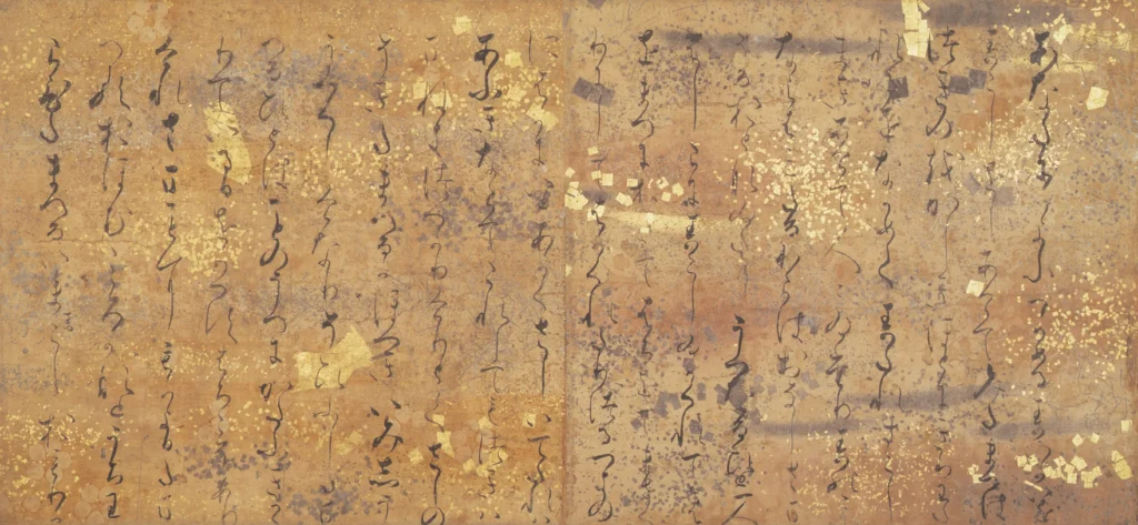 源氏物語絵巻 橋姫 ─ 五島美術館蔵（12世紀）